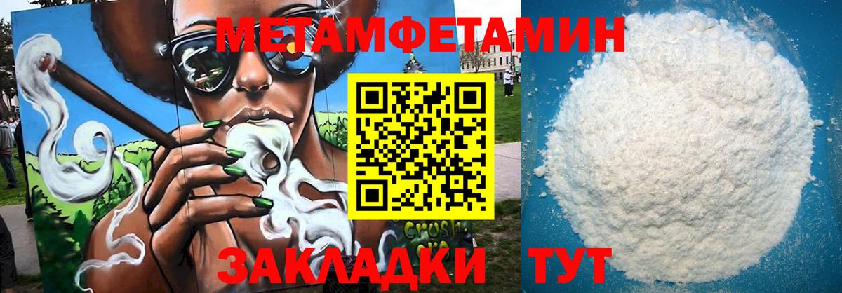 АМФ 97% Россия