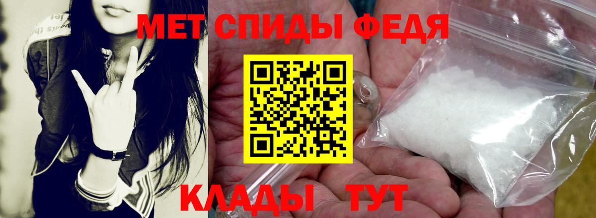 Амфетамин Розовый  Вход с VPN  Amphetamine  Россия  Амфетамин 