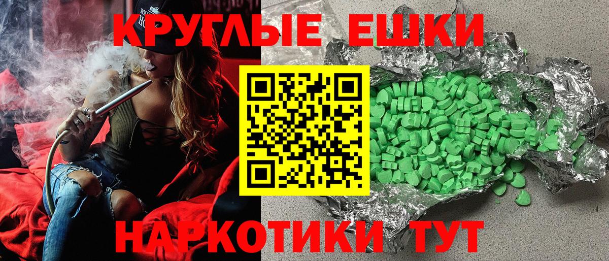 Ecstasy Philipp Plein Россия