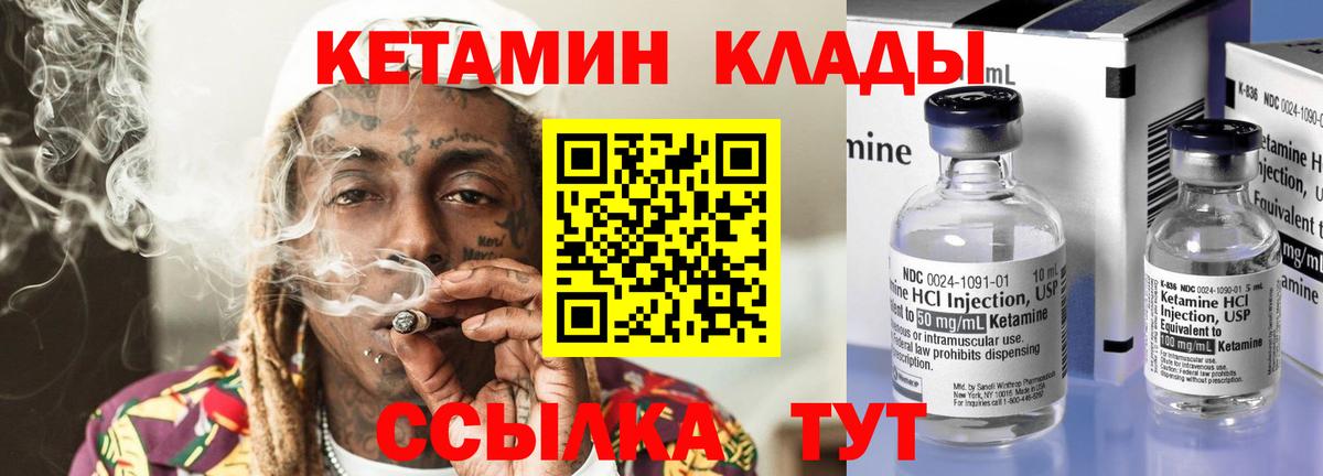 Россия  КЕТАМИН VHQ  Вход с VPN  сайты даркнета официальный сайт  Кетамин VHQ 