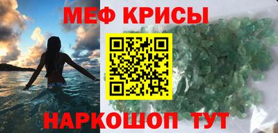 прущие грибы Партизанск