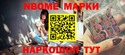 прущие грибы Партизанск