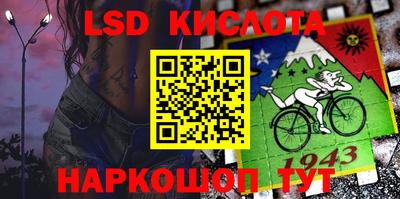 прущие грибы Партизанск