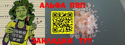 прущие грибы Партизанск