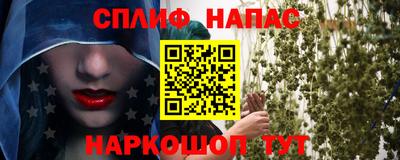 ALPHA PVP Первоуральск