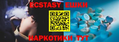 ALPHA PVP Первоуральск
