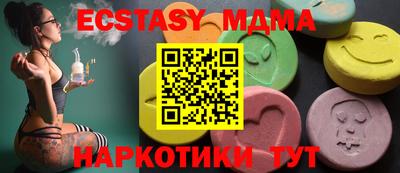 ALPHA PVP Первоуральск
