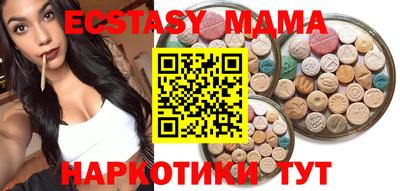 прущие грибы Партизанск