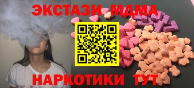 прущие грибы Партизанск