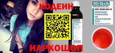 прущие грибы Партизанск