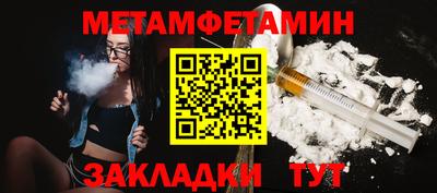 индика Пенза