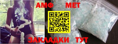 прущие грибы Партизанск