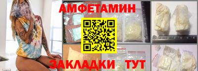 ALPHA PVP Первоуральск