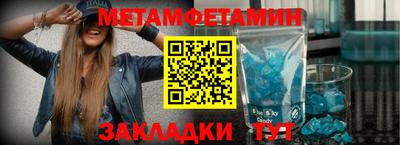 индика Пенза