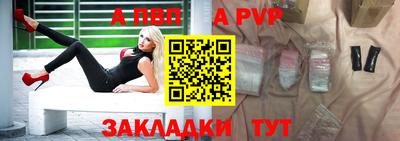 индика Пенза