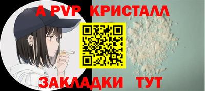 индика Пенза