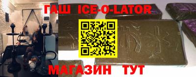 прущие грибы Партизанск
