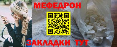 прущие грибы Партизанск