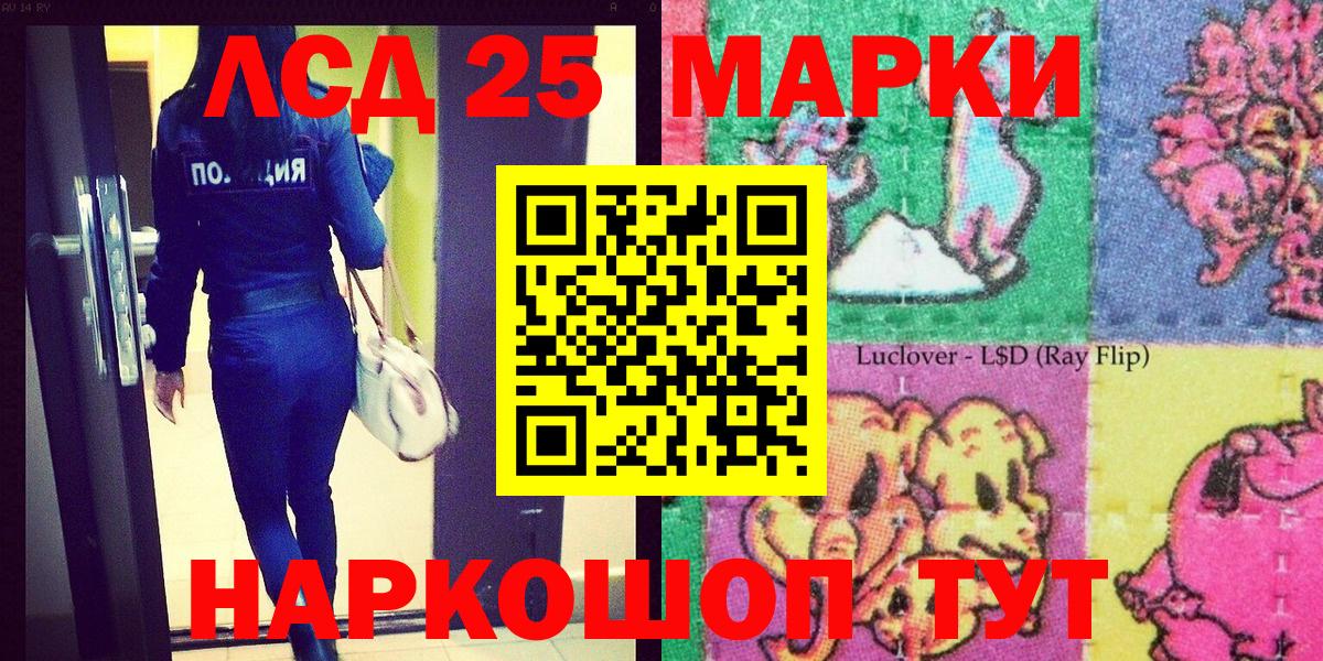 Марки N-bome 1,5мг Россия