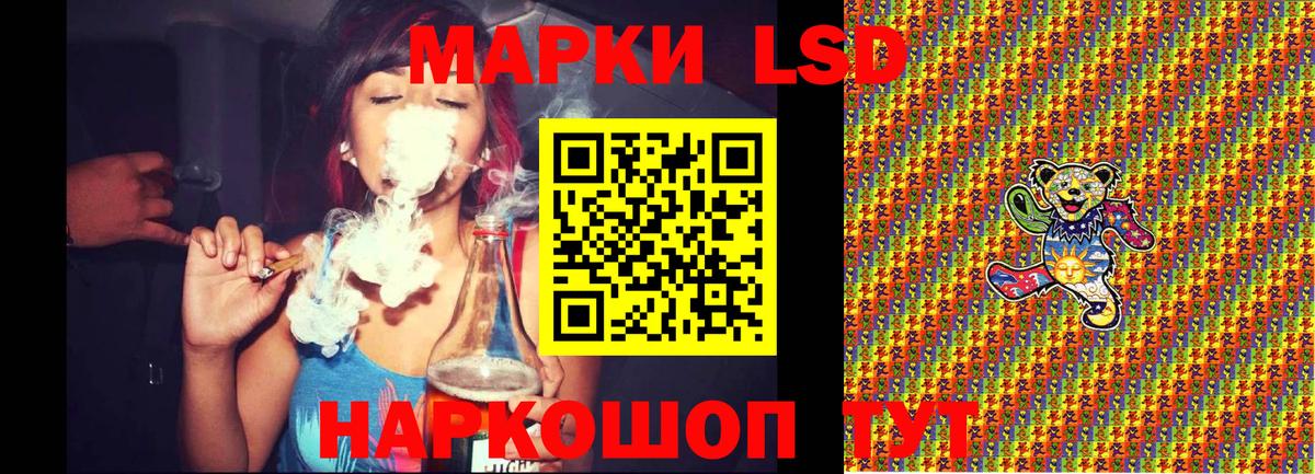 Марки 25I-NBOMe 1500мкг  Вход с VPN  Россия 