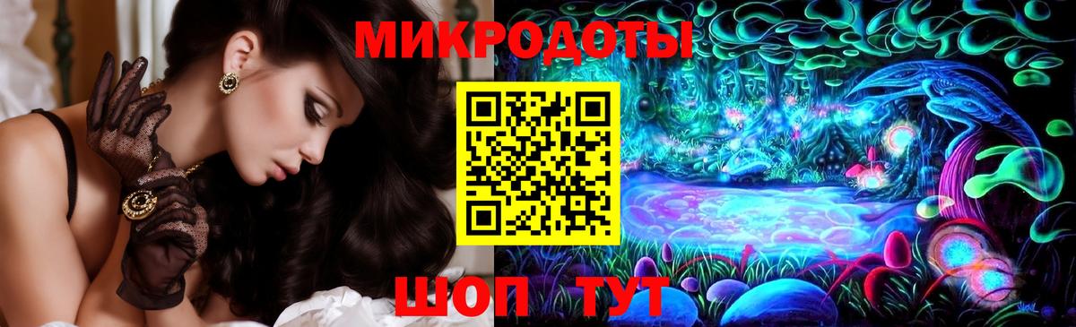 Псилоцибиновые грибы ЛСД Россия